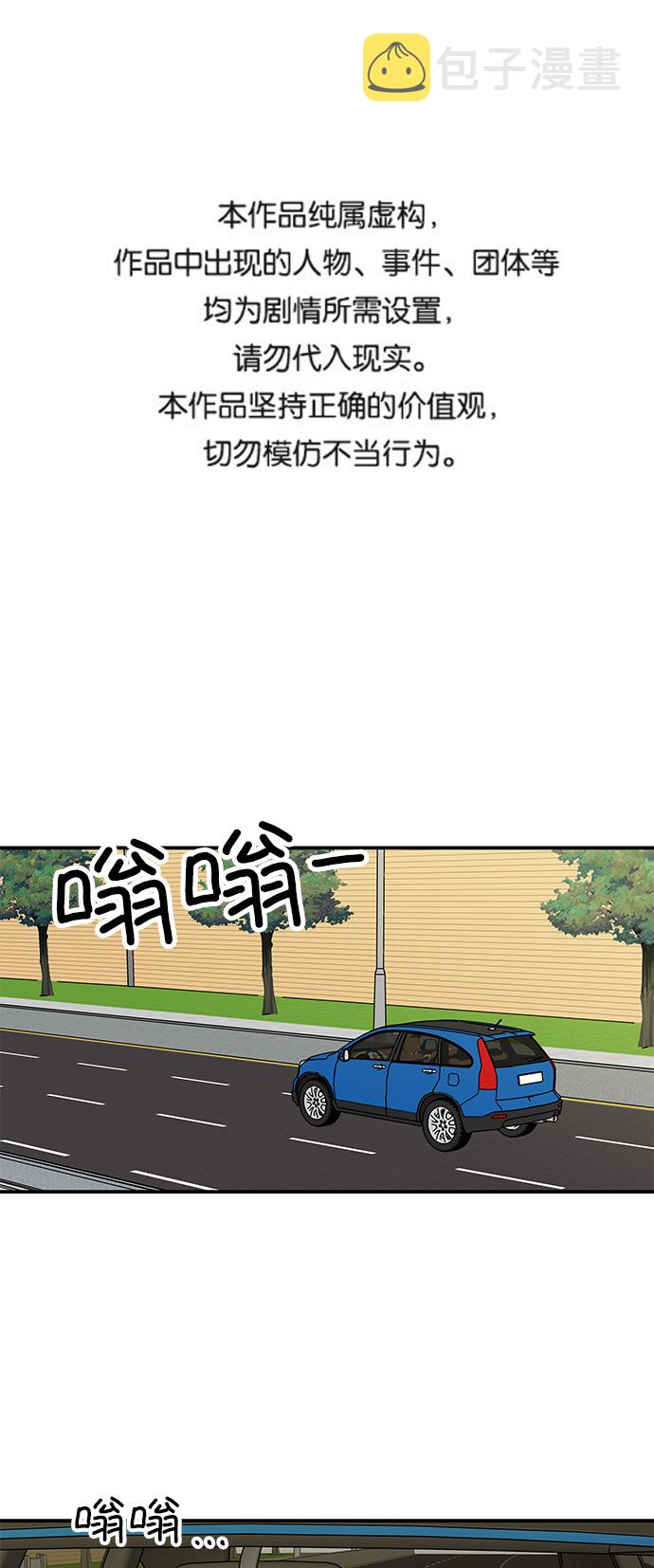 [第45话] 对流星许愿0