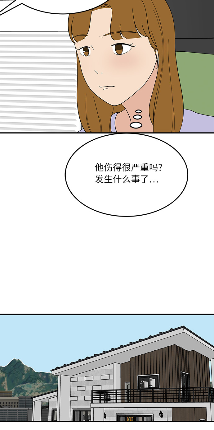 [第50话] 现在该停止了19