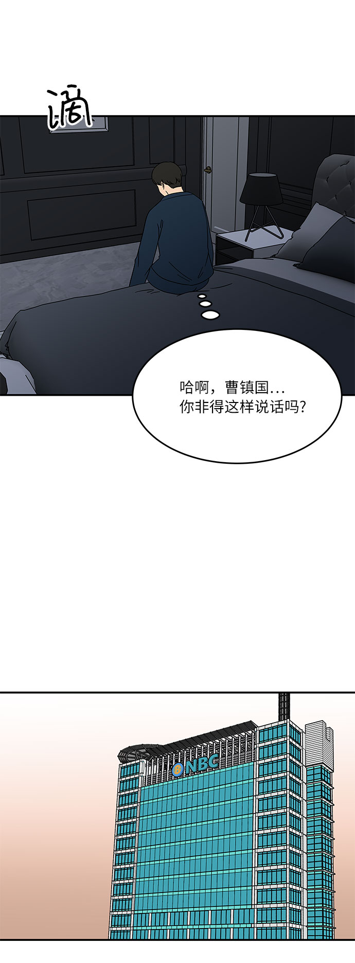 [第28话] 饮食人生25