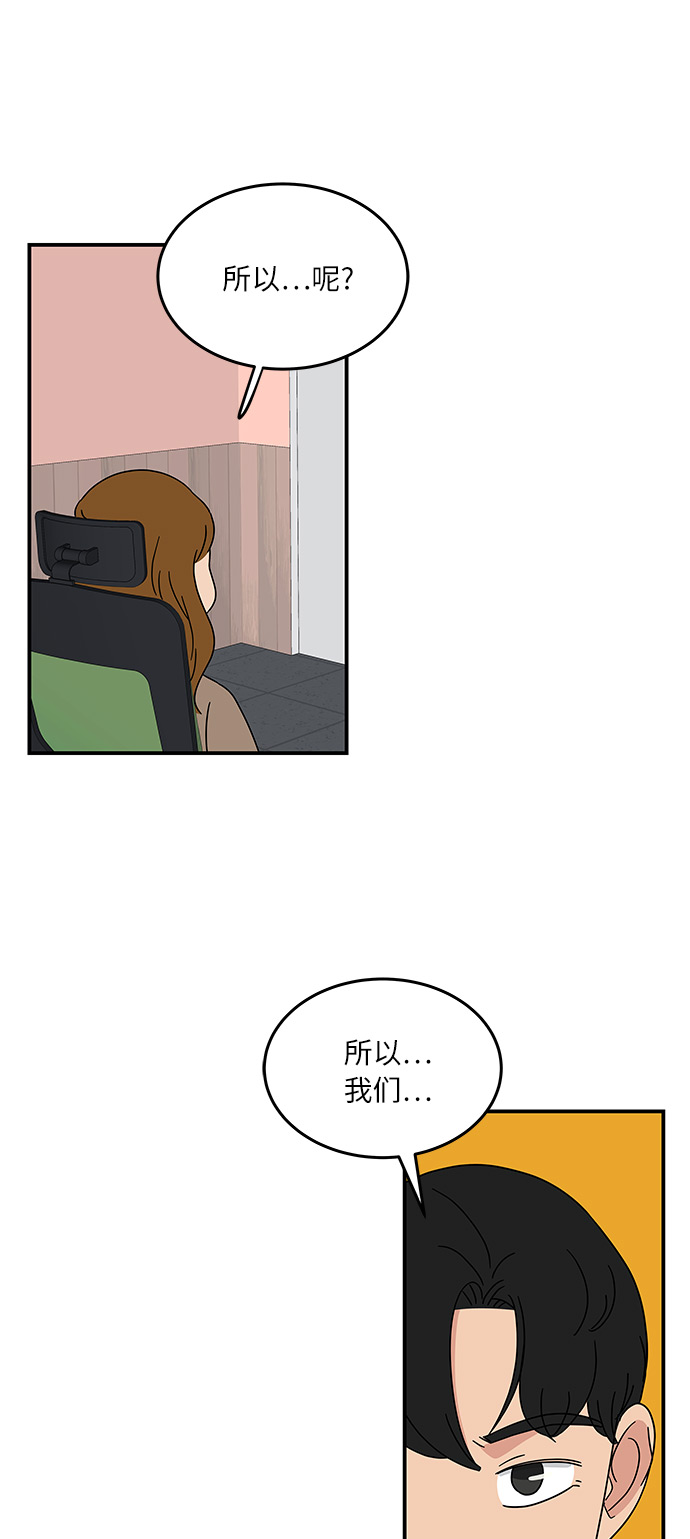 [第22话] 正义的镇国36