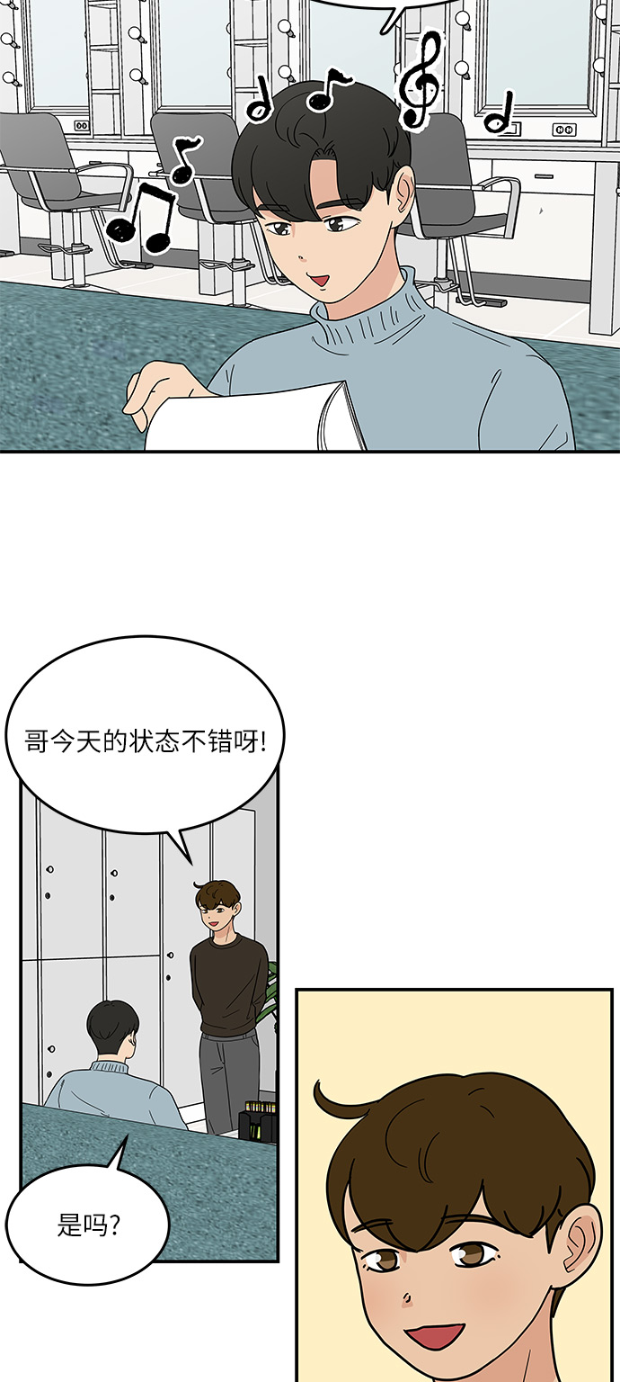 [第37话] 另一个世界的人们1