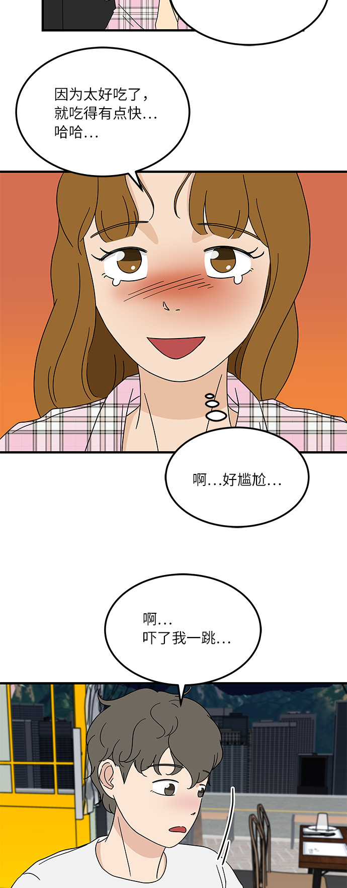 [第15话] 做饭的男人37