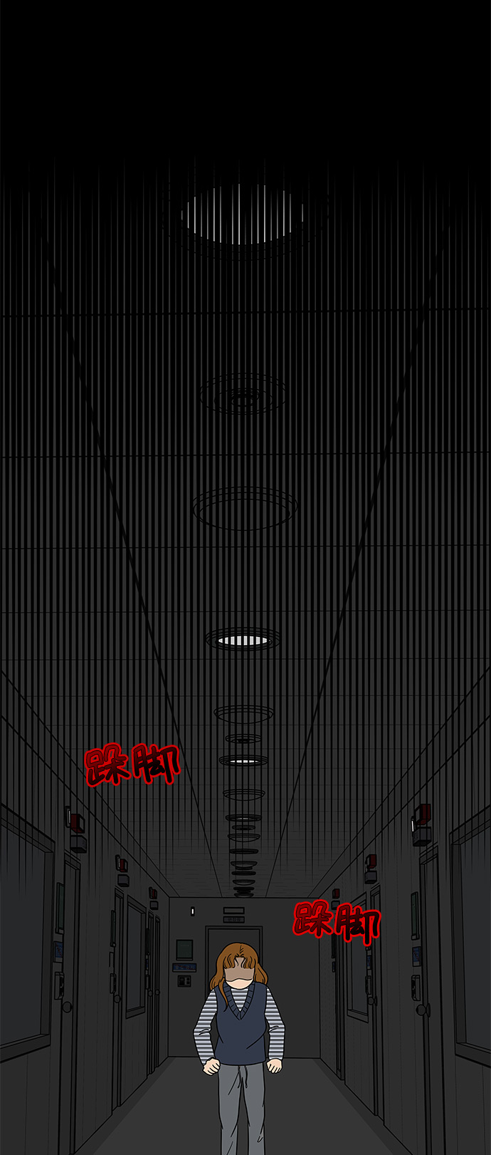 [第4话] 咖啡YYDS！64