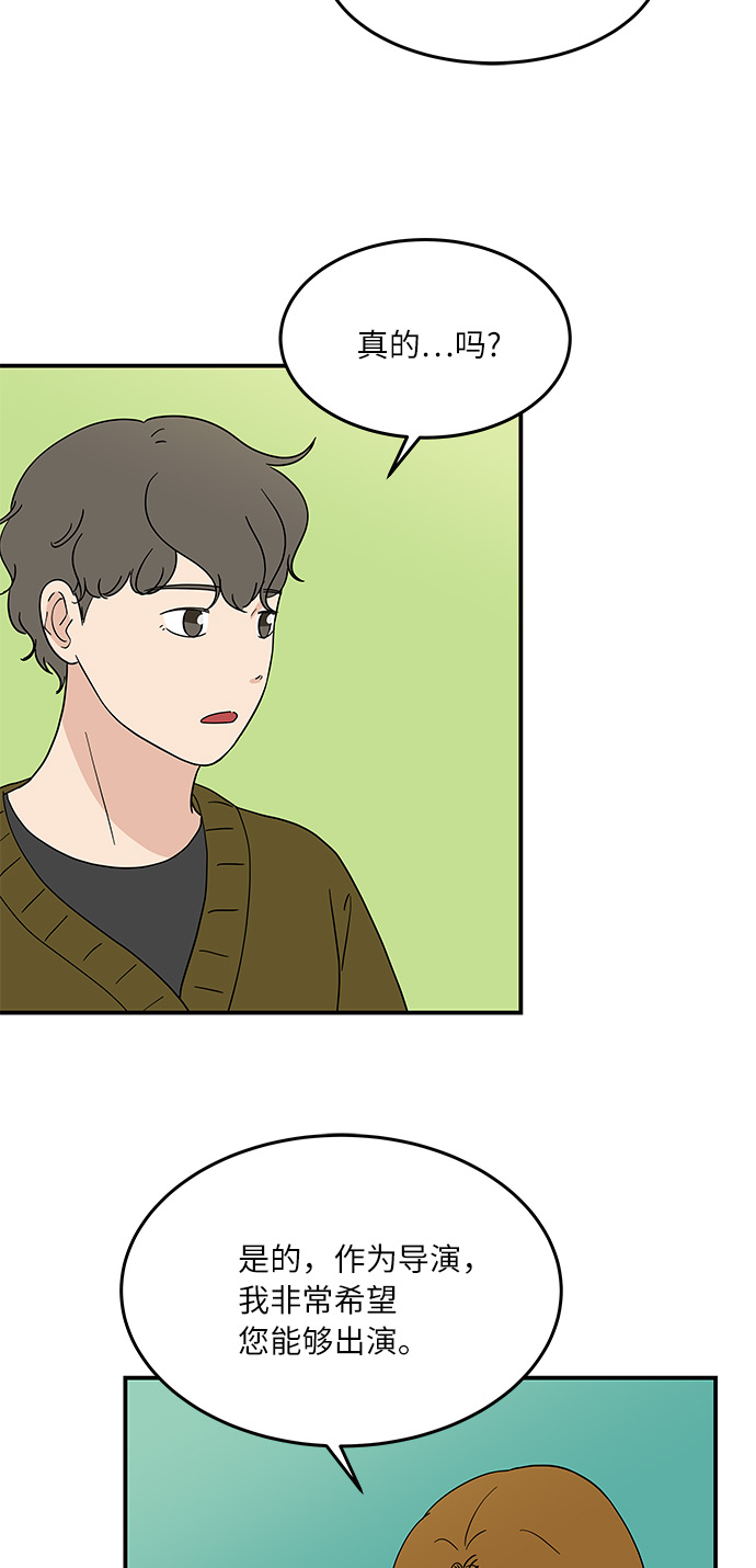 [第40话] 走向你的路21