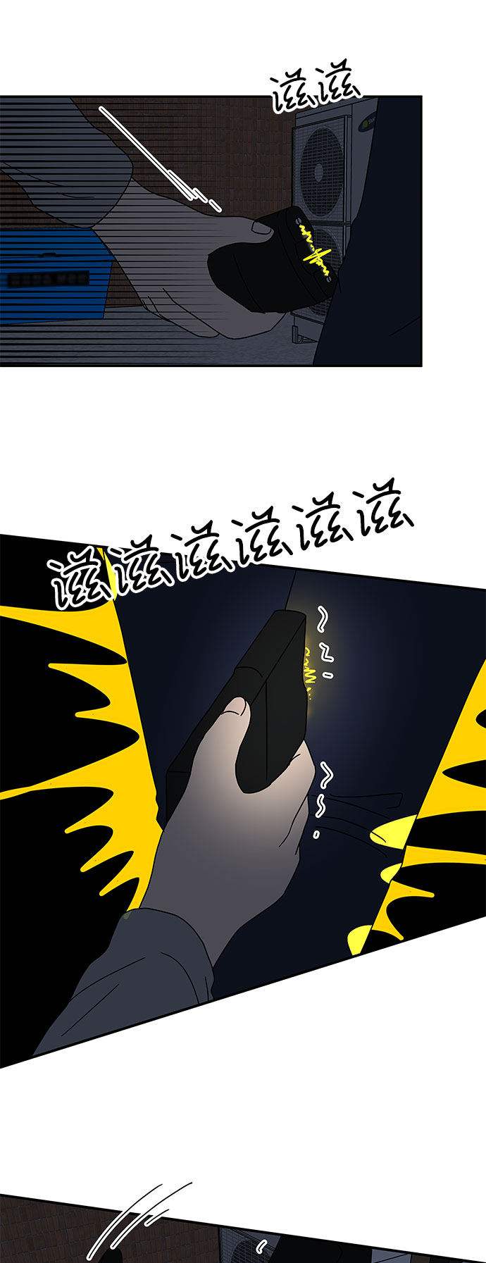 [第22话] 正义的镇国16