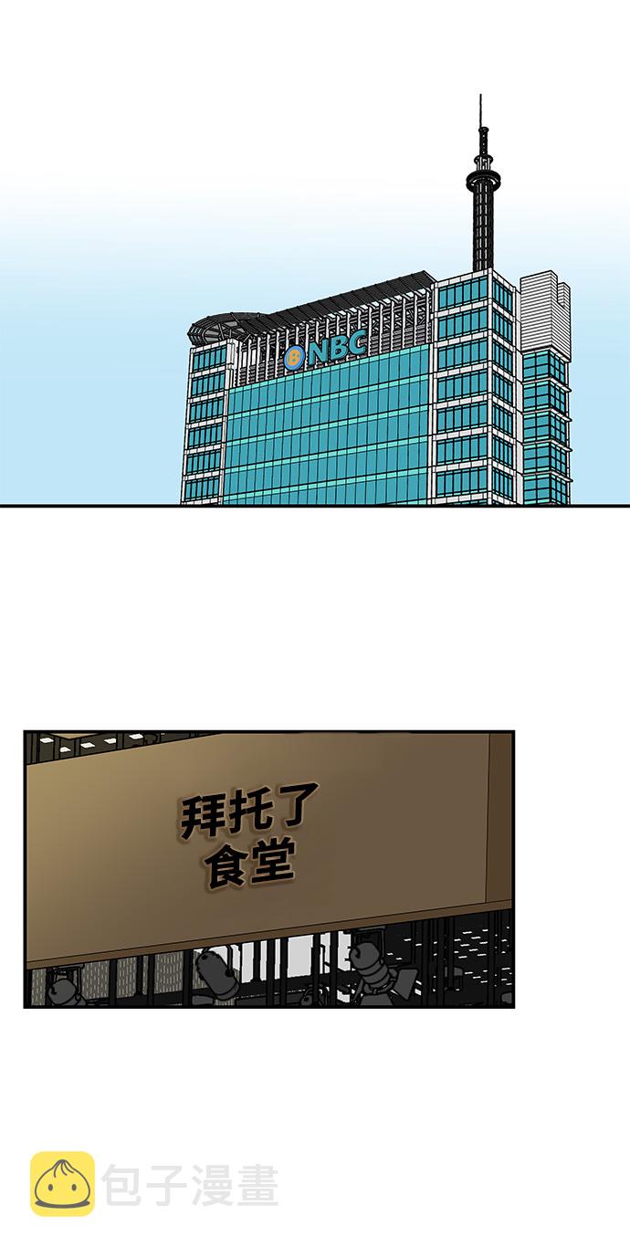 [第39话] 你爲什麽在这里10
