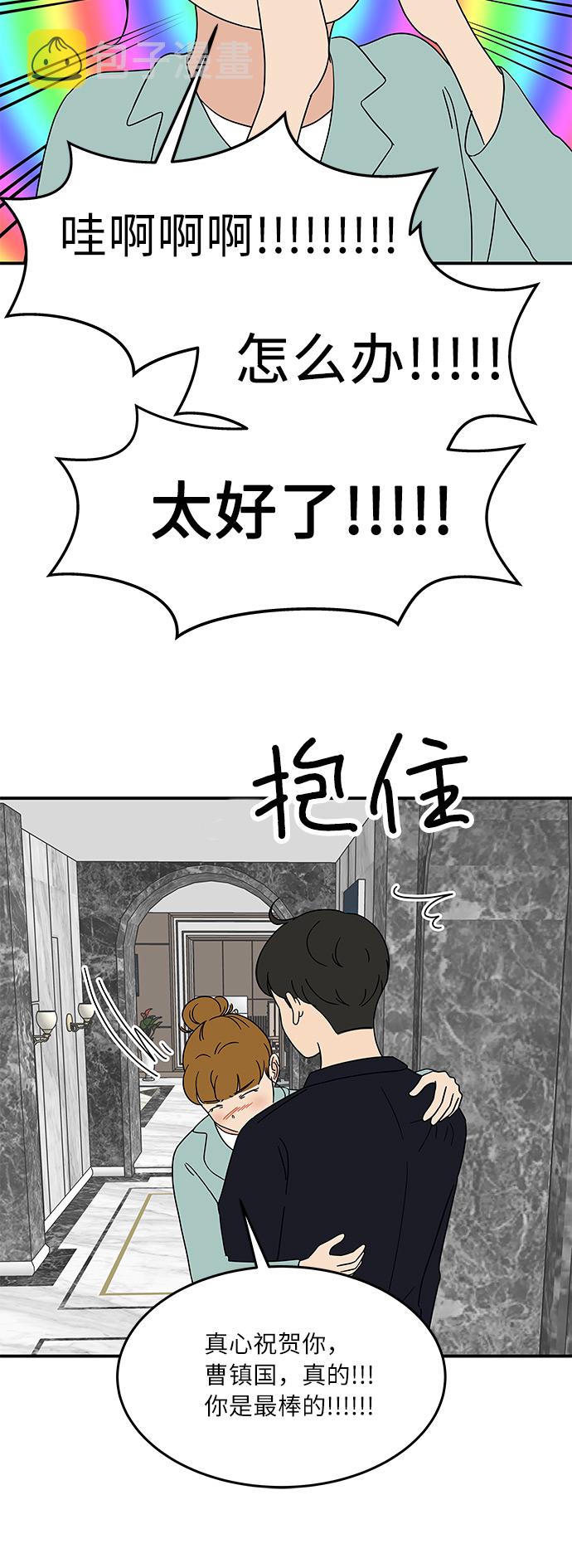 [第34话] 做饭的男人（2）8