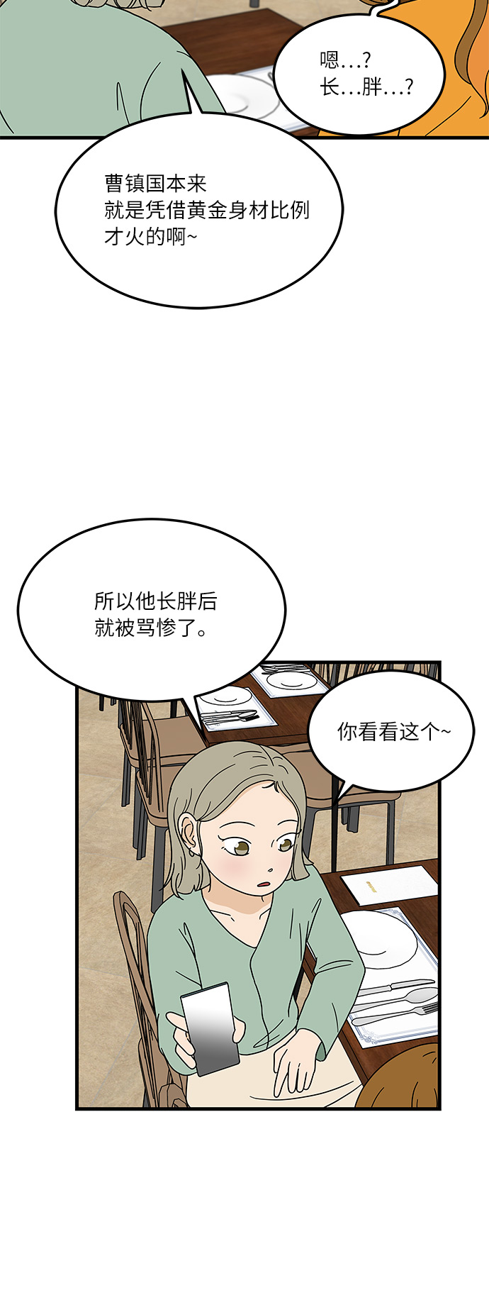 [第9话] 再见了，千层麪…9
