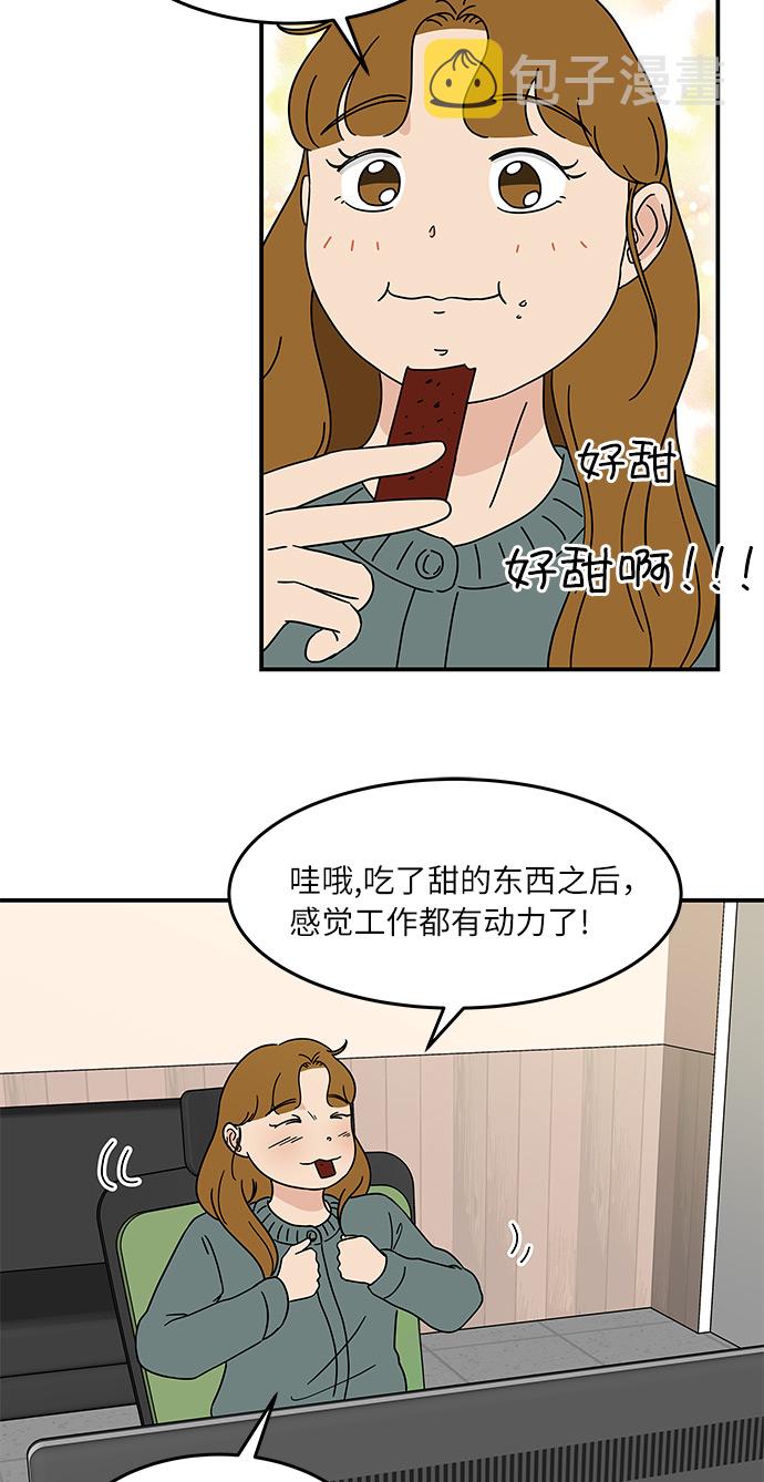 [第31话] 初次鼓起勇气13