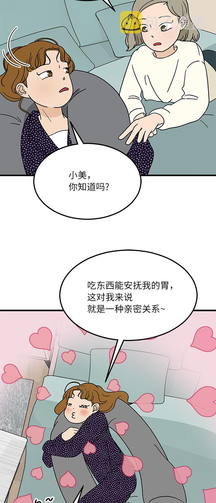 [第3话] 70亿 vs 3500万元7
