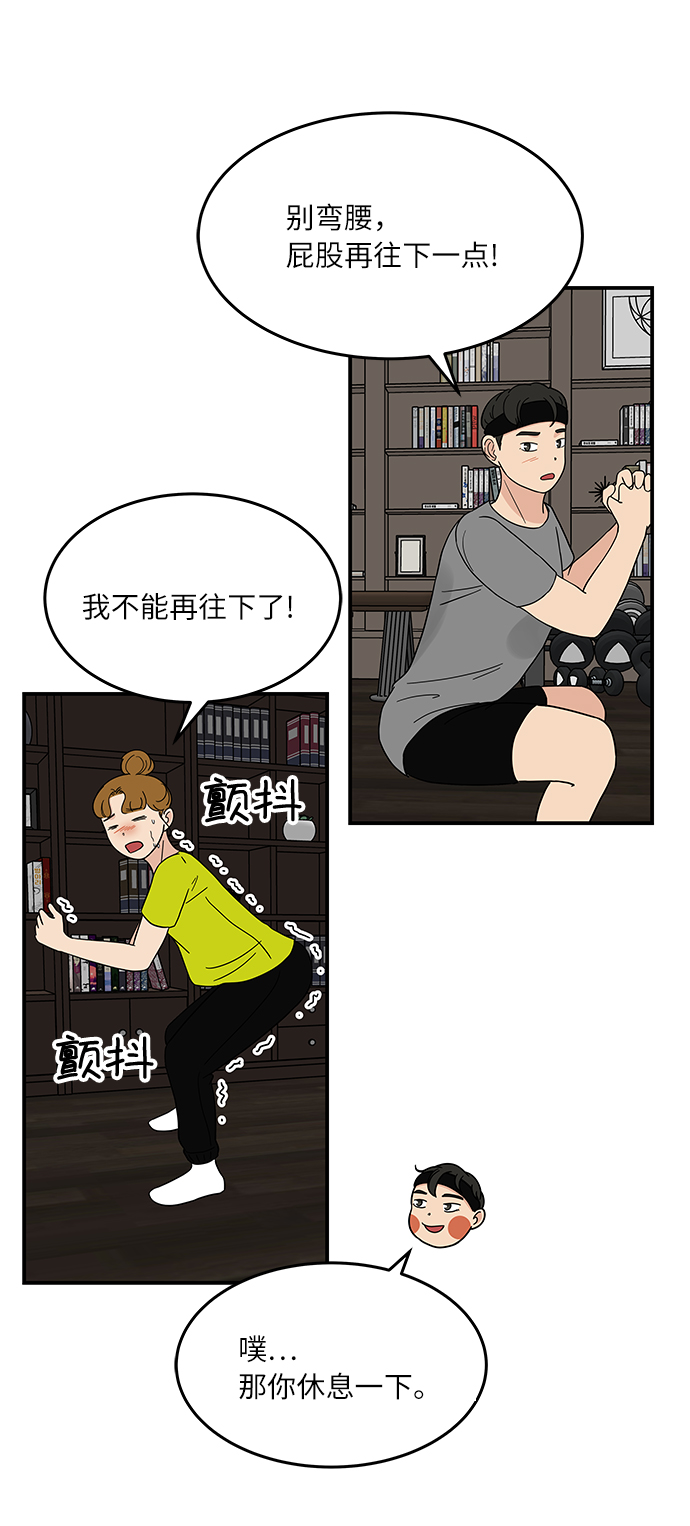 [第26话] 只要是爲了你，我……6