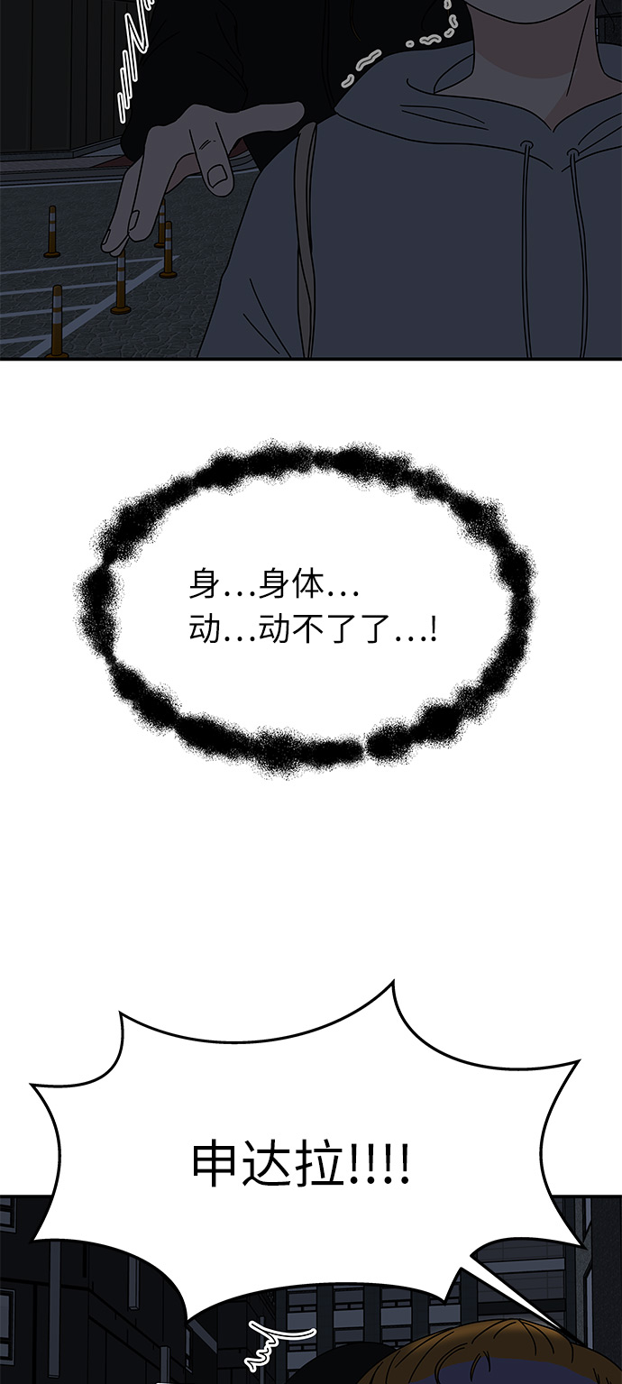 [第22话] 正义的镇国1