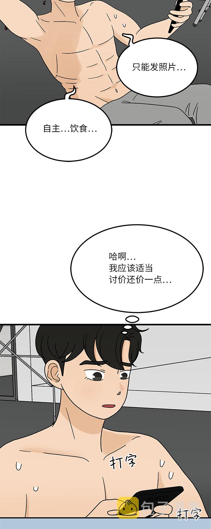 [第5话] 局势反转31