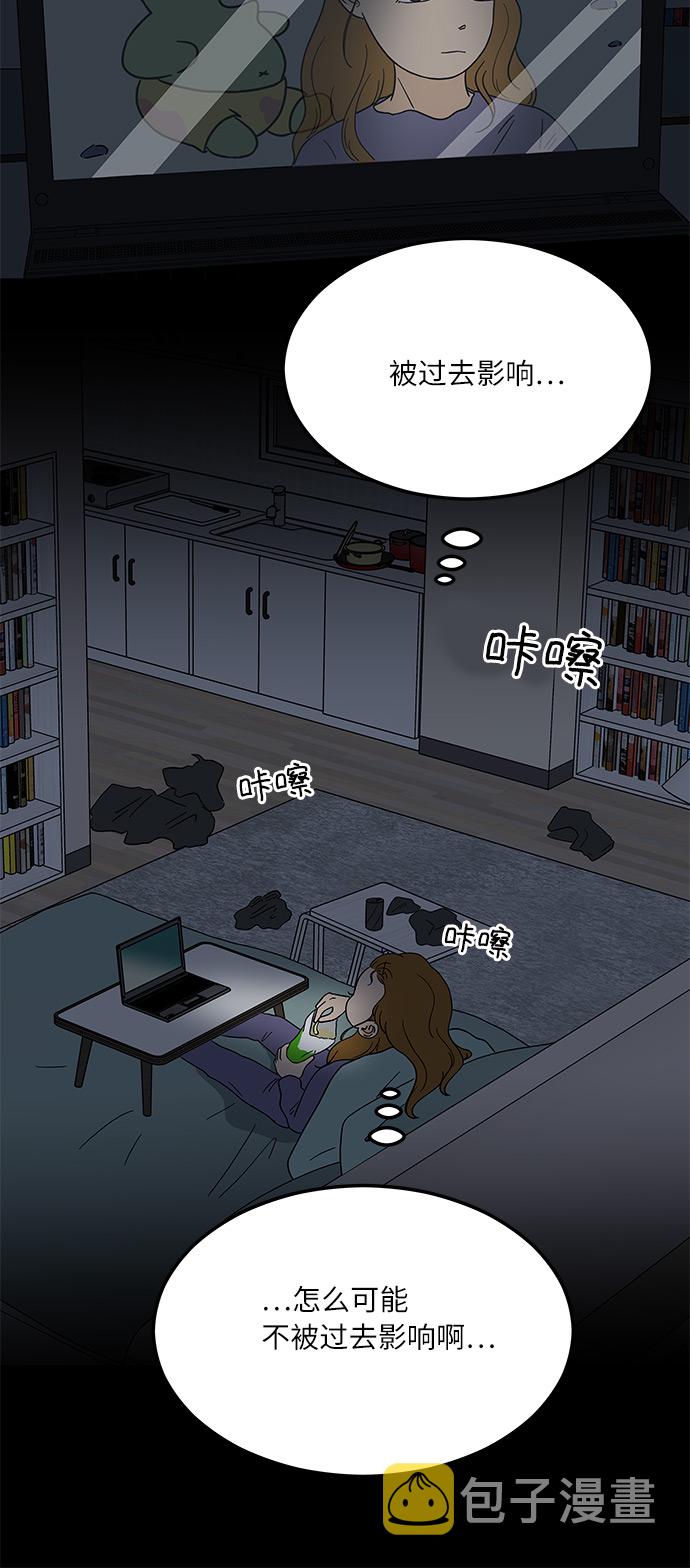 [第11话] 情绪化的暴饮暴食36
