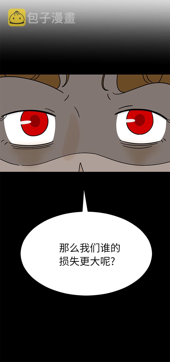 [第5话] 局势反转14