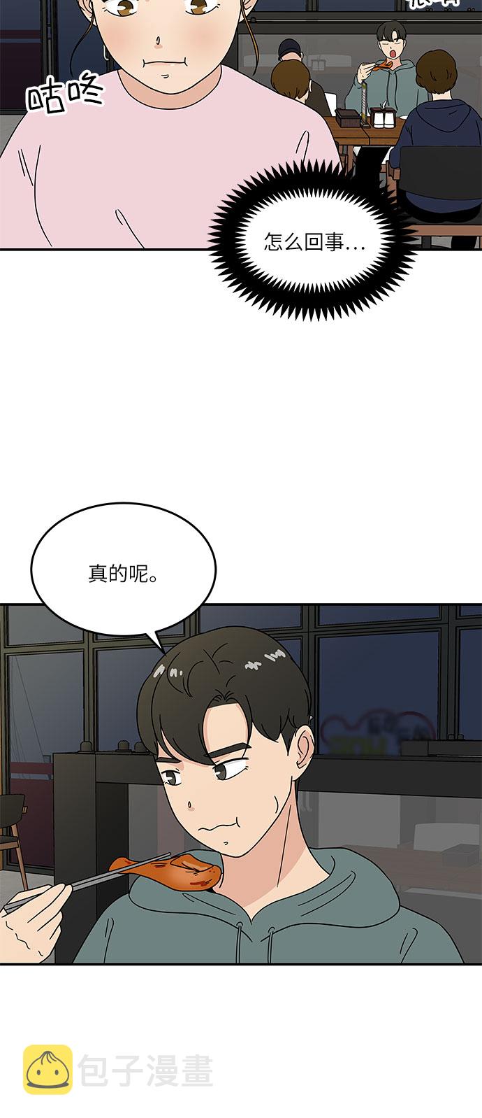 [第29话] 曹镇国的身体38