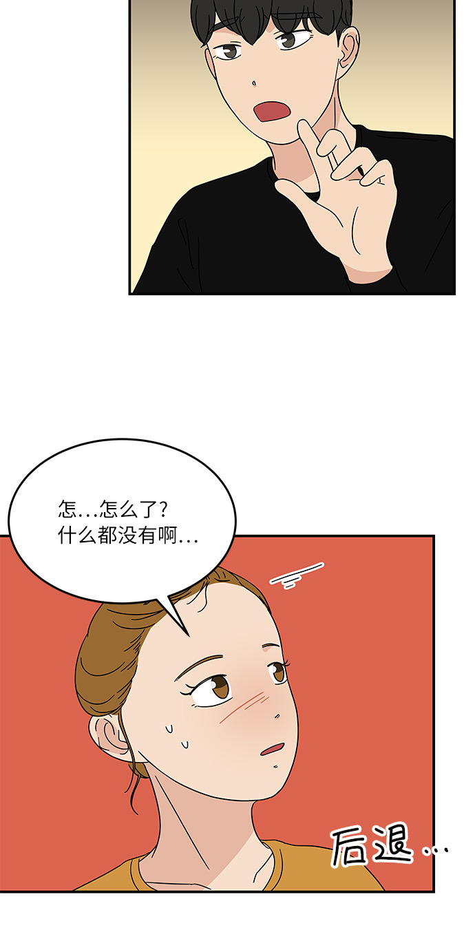 [第25话] 懂得又如何3