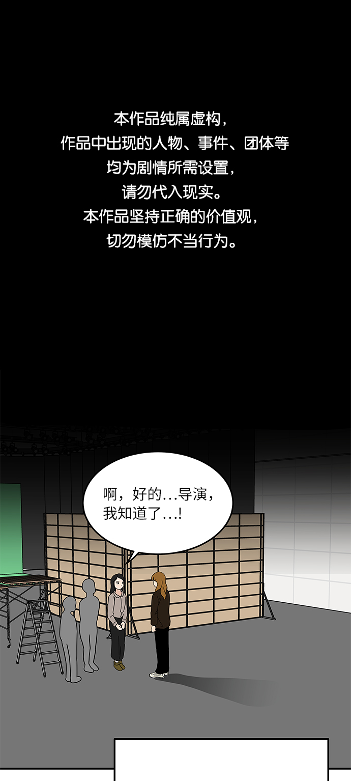 [第26话] 只要是爲了你，我……0