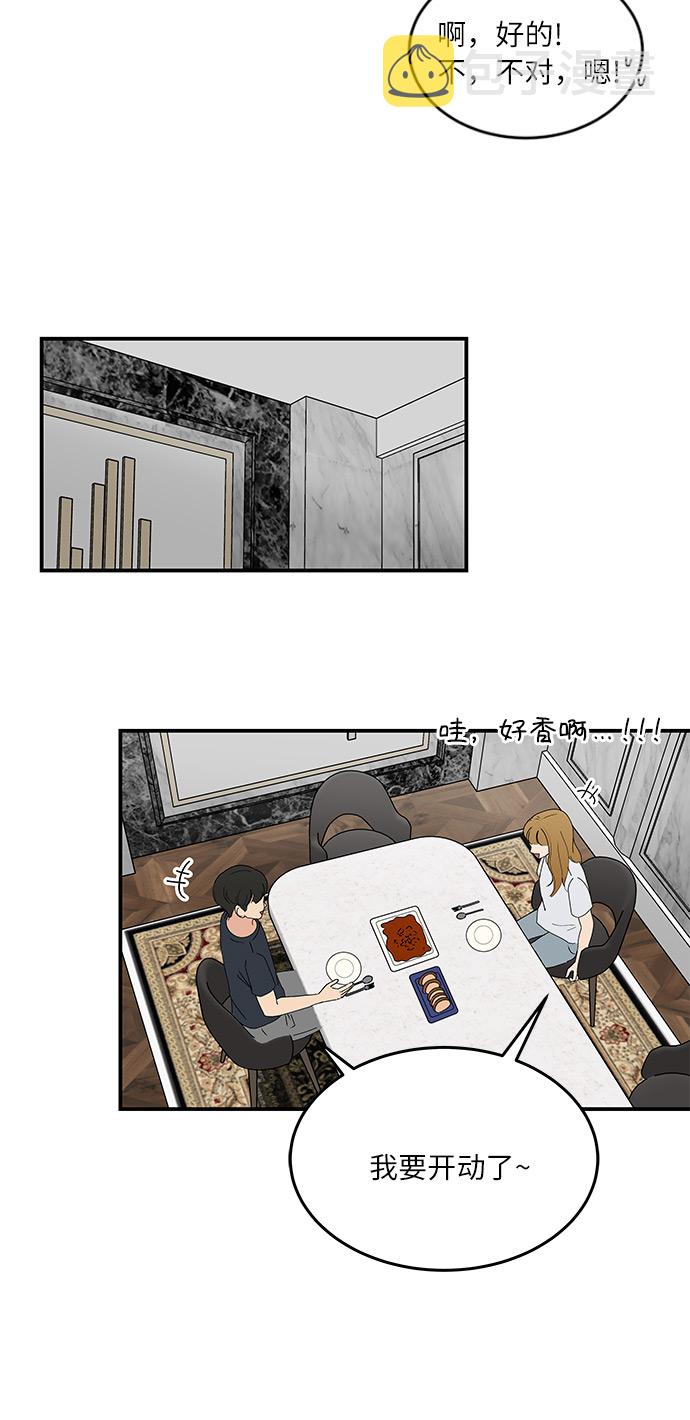 [第55话] 该拿你怎麽办7