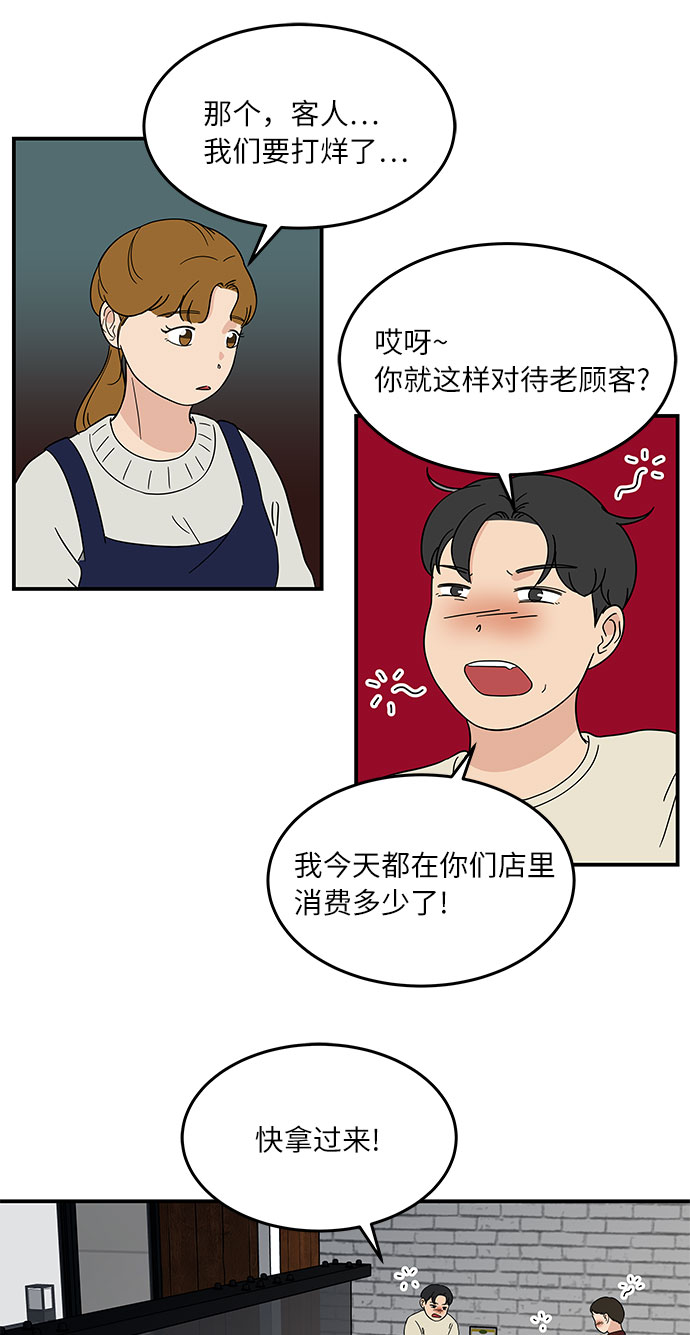 [第28话] 饮食人生6