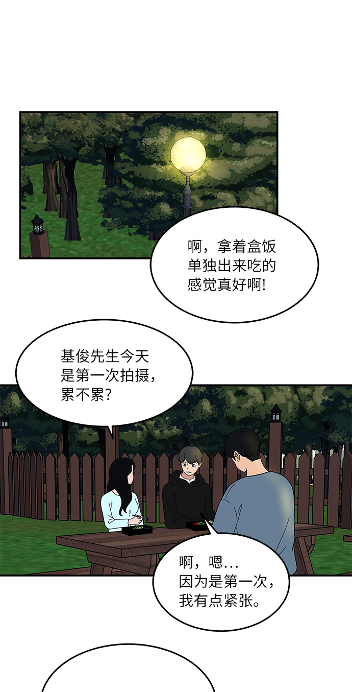[第42话] 支伊山拍摄（上）25