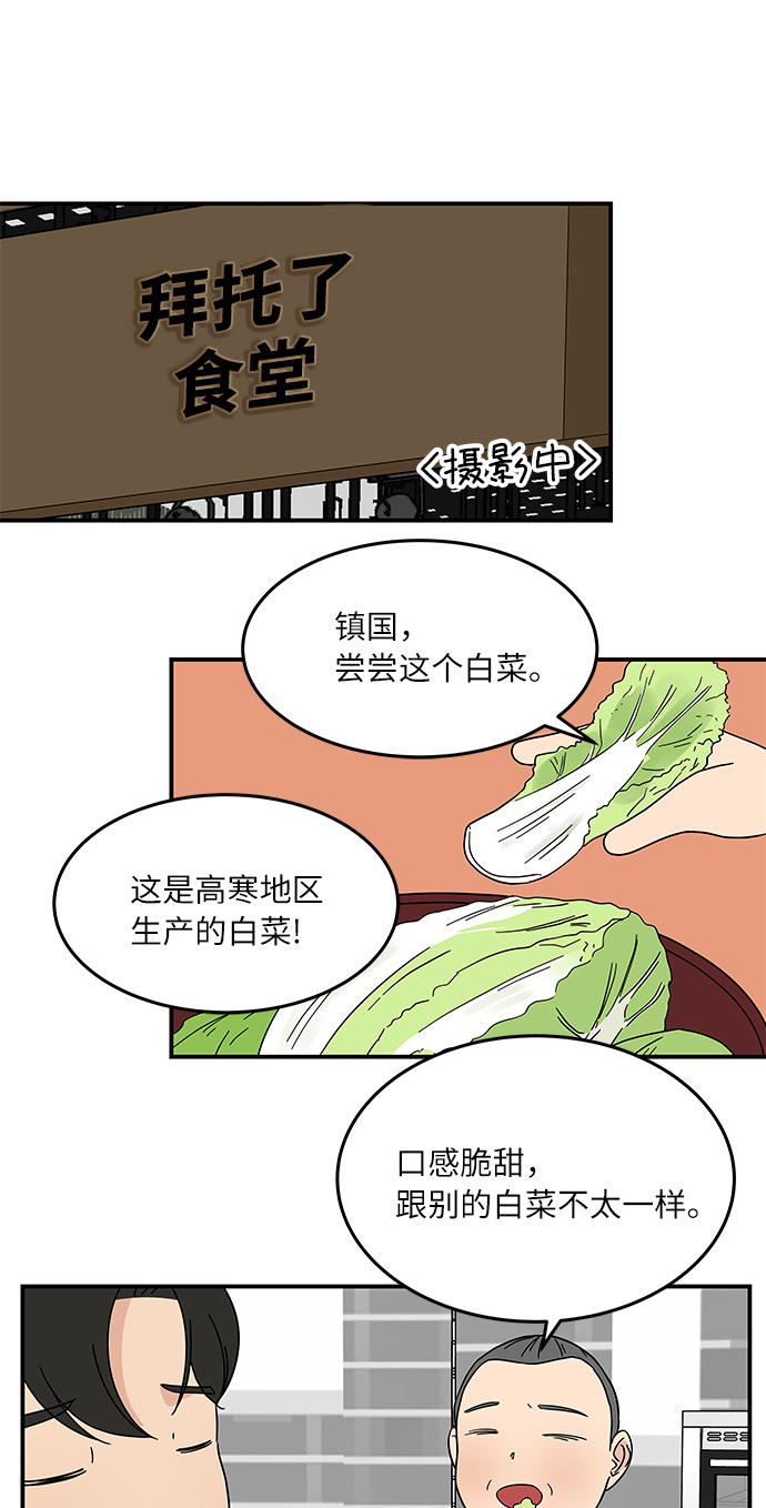 [第24话] 挣钱真不容易23
