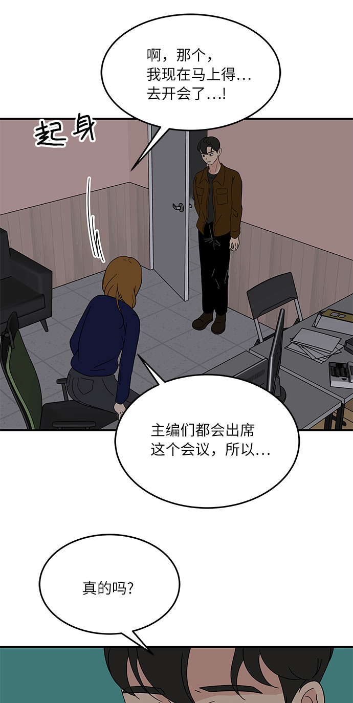 [第39话] 你爲什麽在这里17