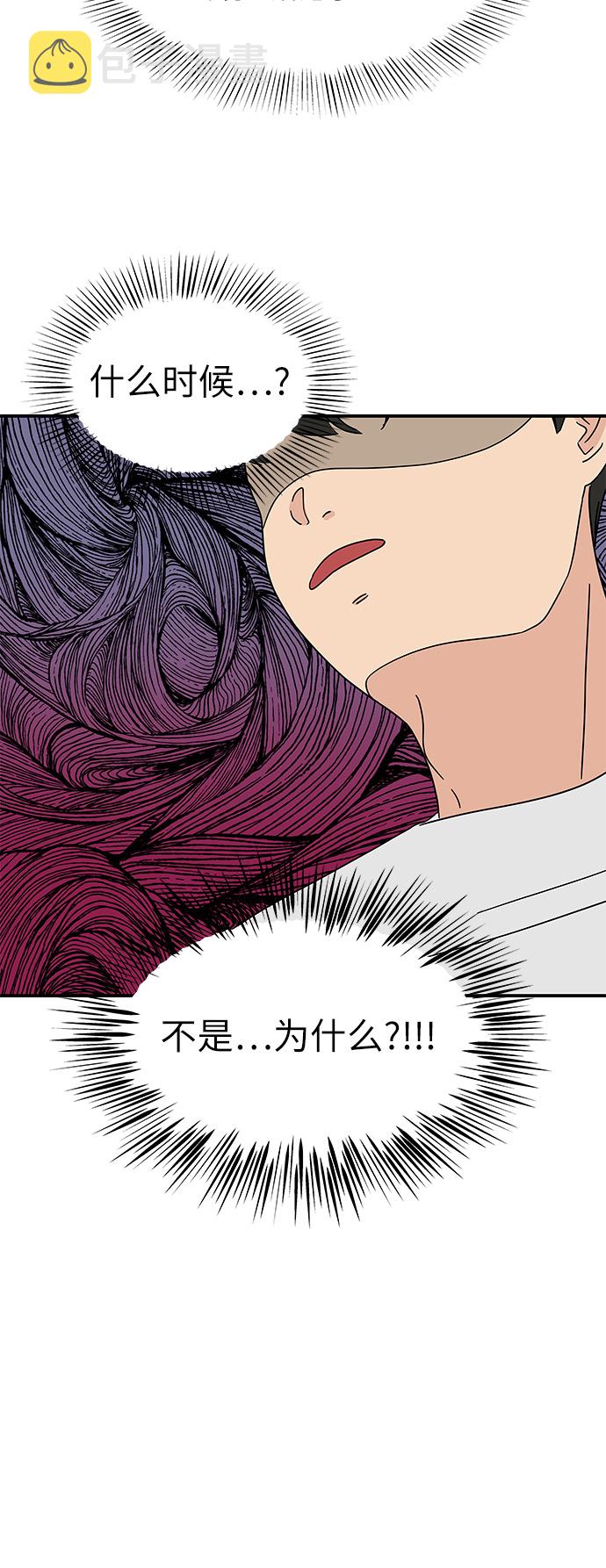 [第21话] 我居然在这…放屁了?29
