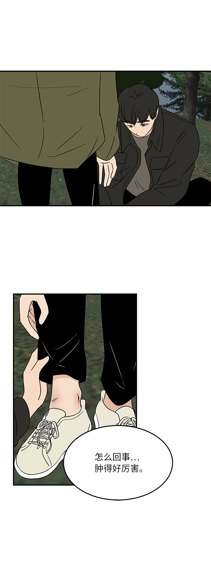 [第46话] 和两个男人一起吃饭15