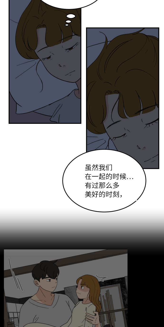 [第43话] 支伊山拍摄（下）3