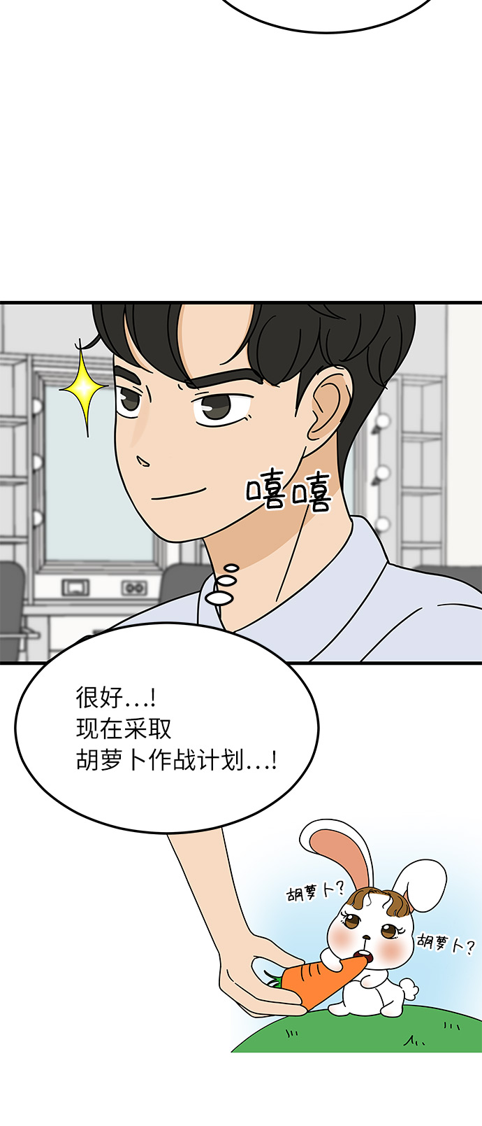 [第9话] 再见了，千层麪…31