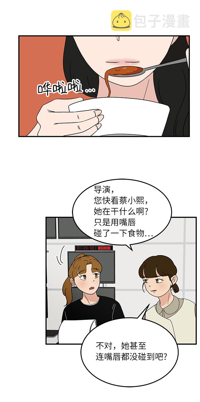 [第37话] 另一个世界的人们11