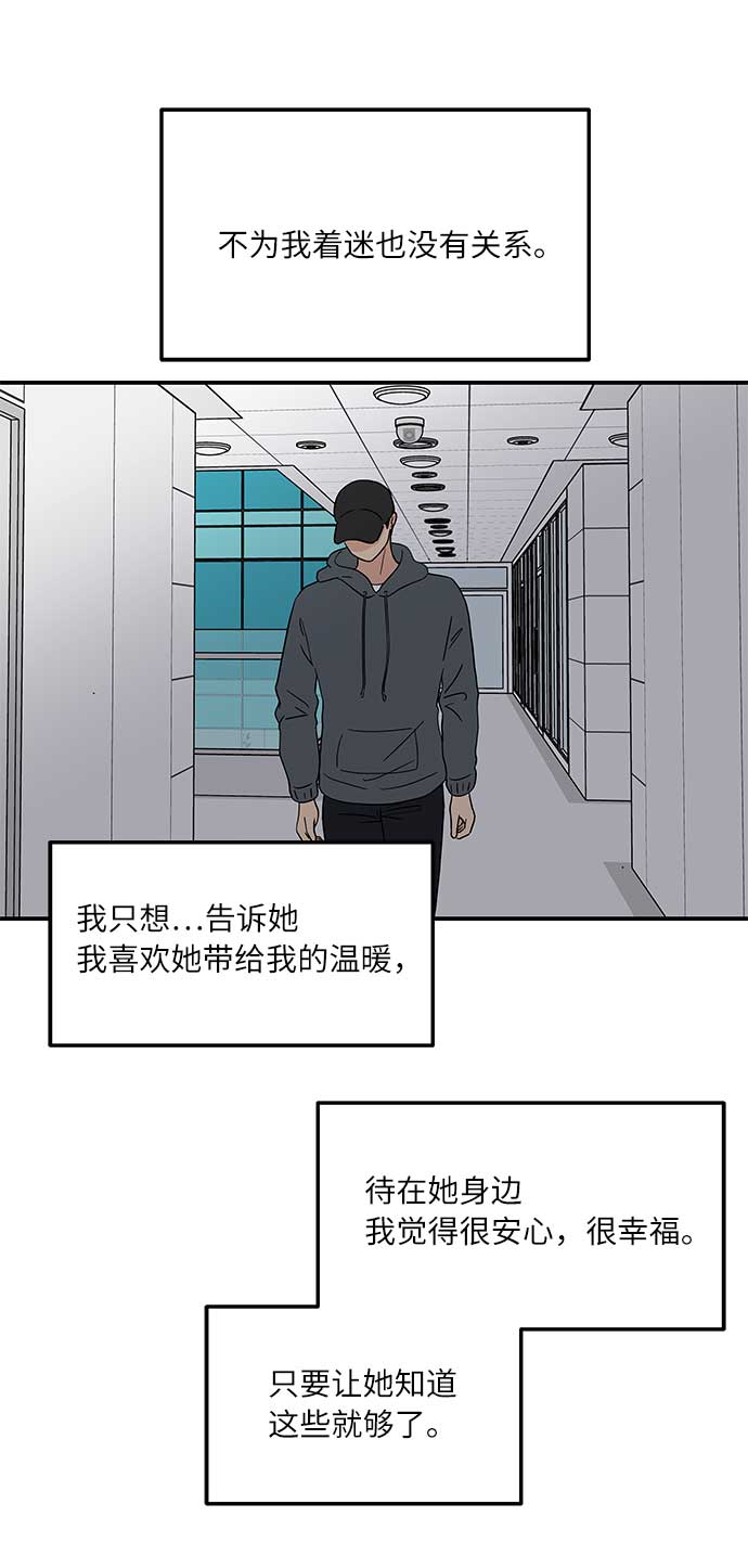 [第40话] 走向你的路33