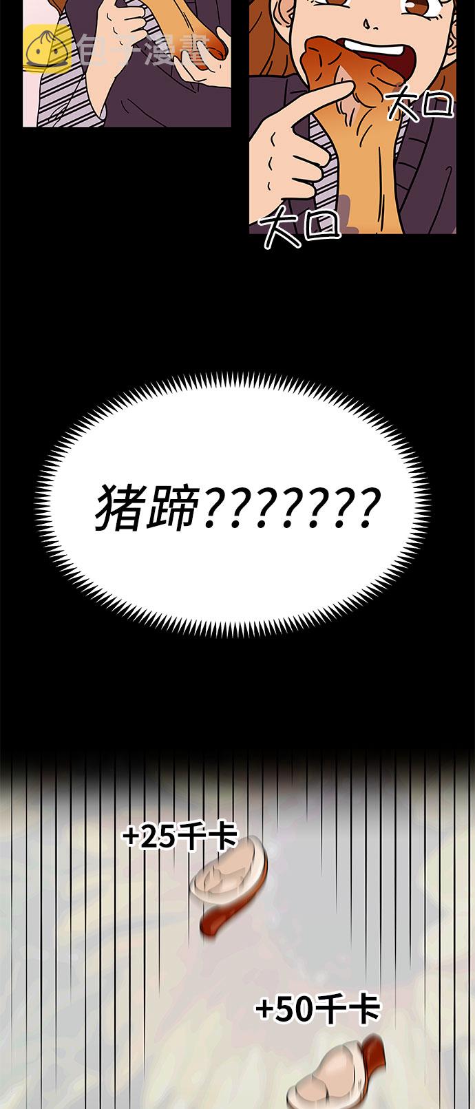 [第5话] 局势反转6