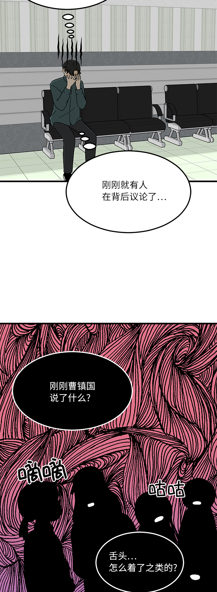 [第2话] 炒年糕突击1