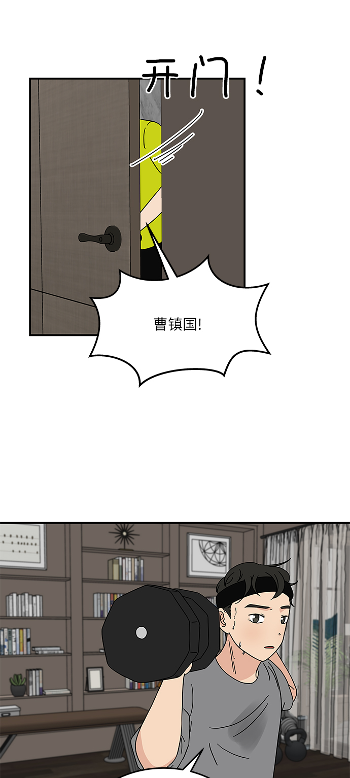 [第26话] 只要是爲了你，我……2