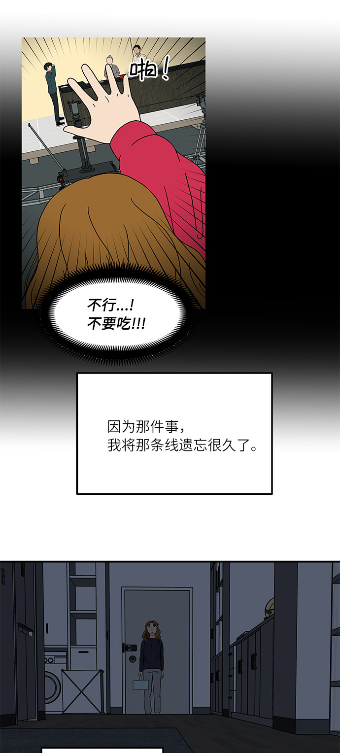 [第35话] 同居结束後28