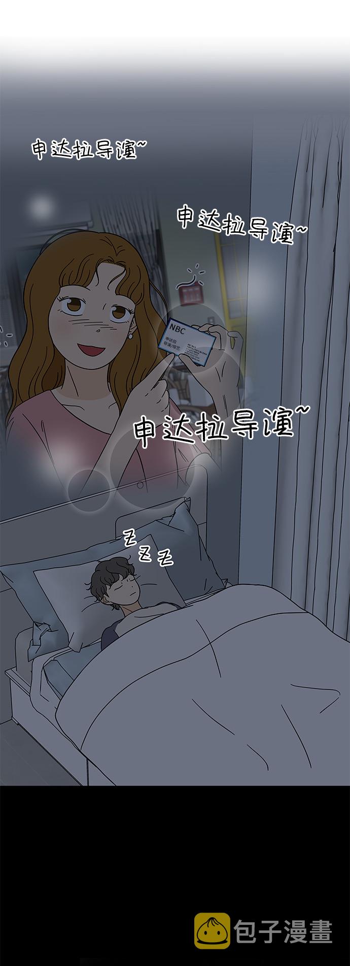 [第9话] 再见了，千层麪…42