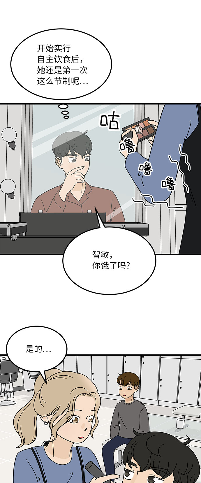 [第5话] 局势反转45