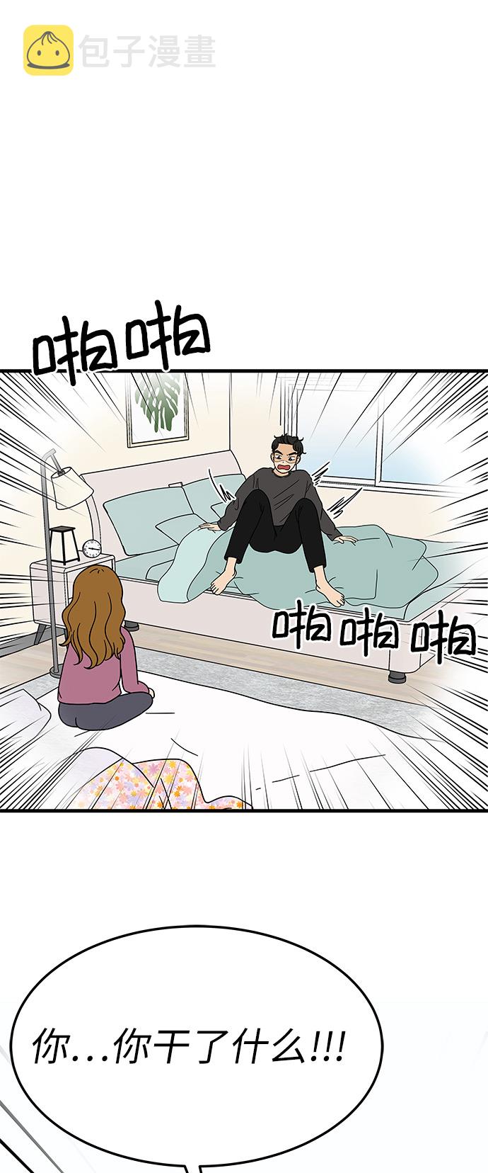 [第8话] 是命运让我们相遇吗？3