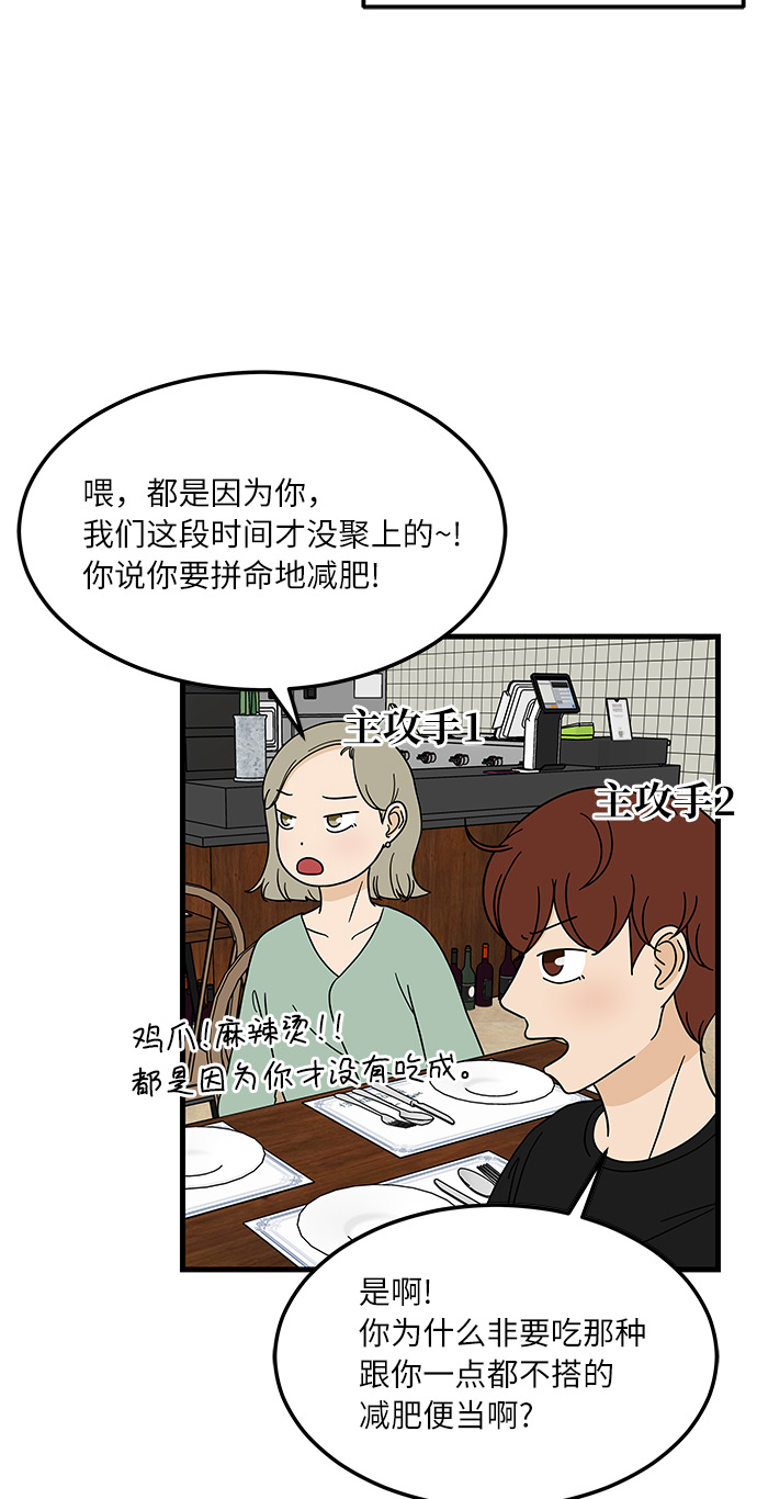 [第9话] 再见了，千层麪…5