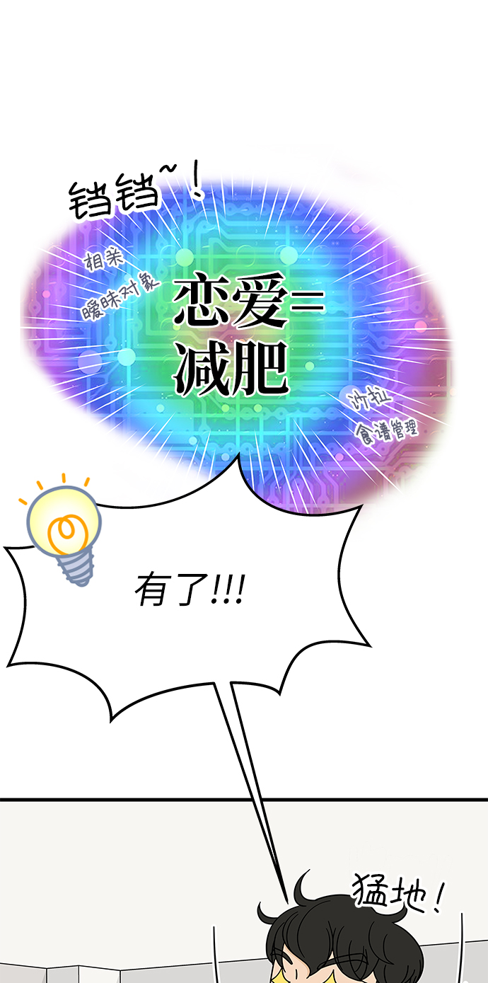 [第5话] 局势反转48