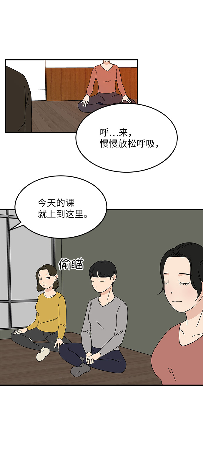 [第24话] 挣钱真不容易20