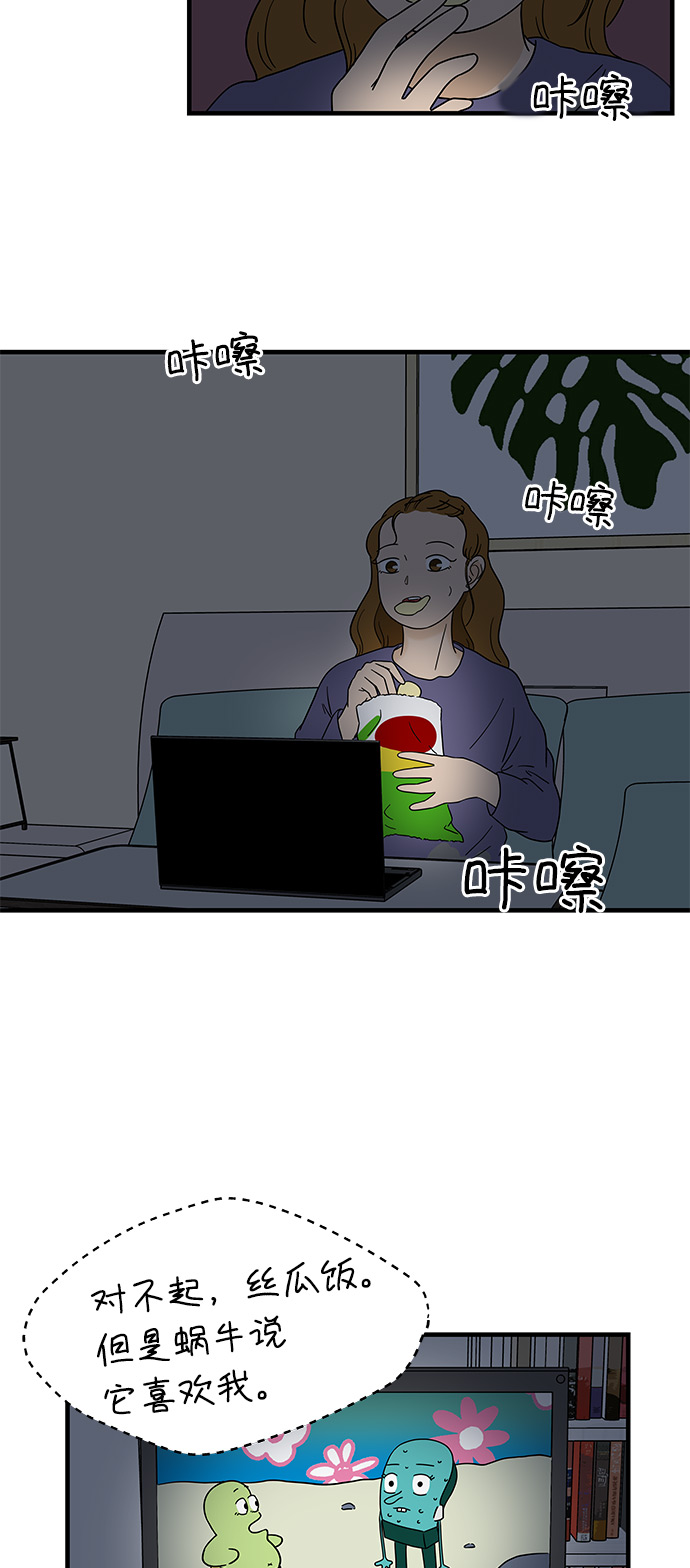 [第11话] 情绪化的暴饮暴食34