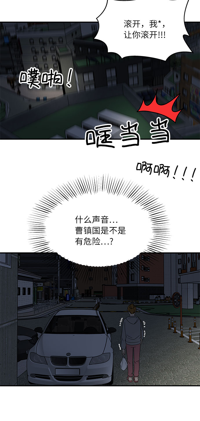 [第22话] 正义的镇国10