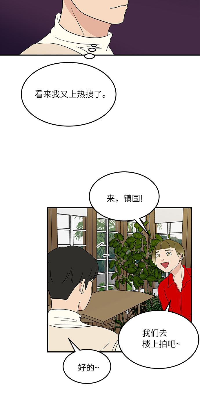 [第48话] 说谎，又说谎了10