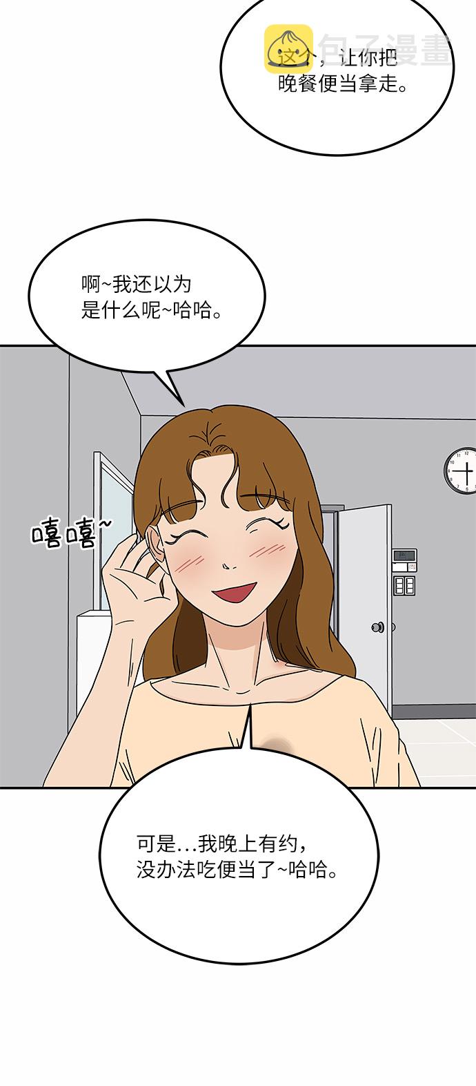 [第15话] 做饭的男人8