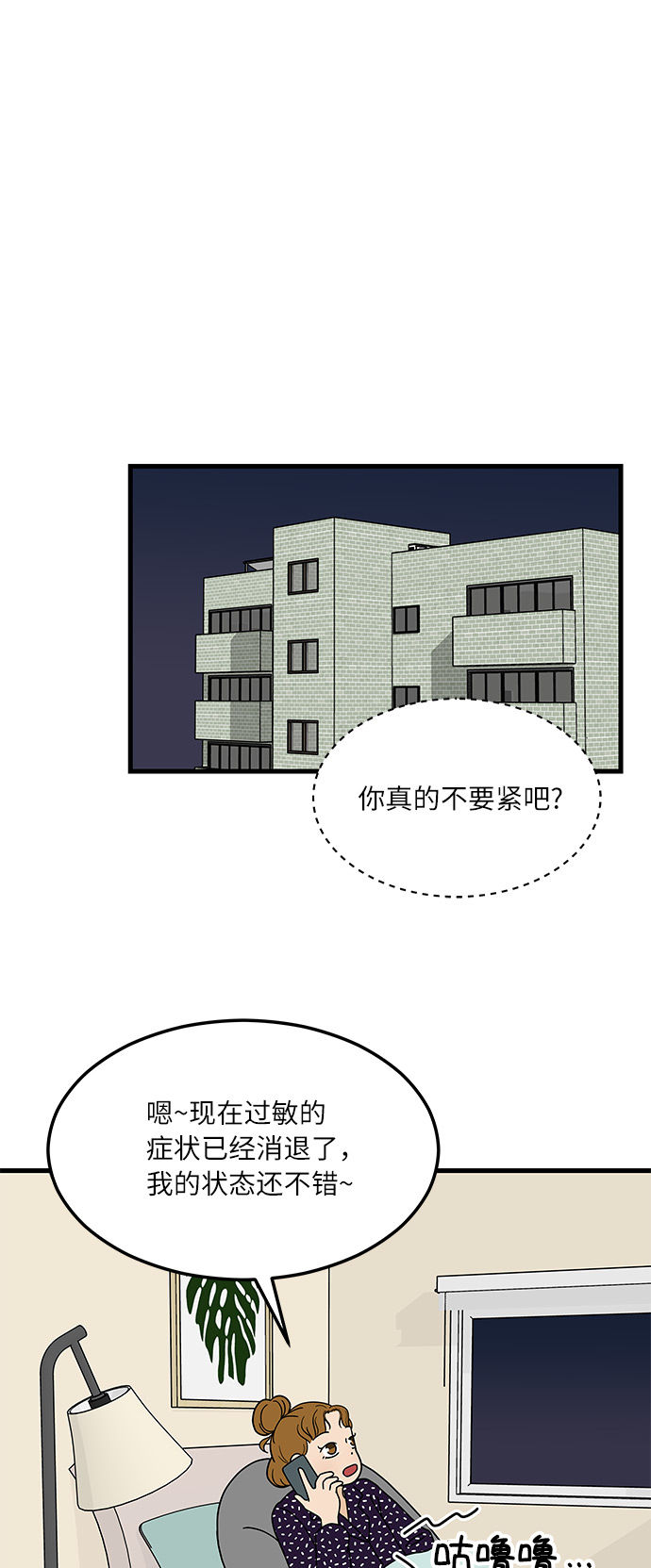 [第2话] 炒年糕突击40
