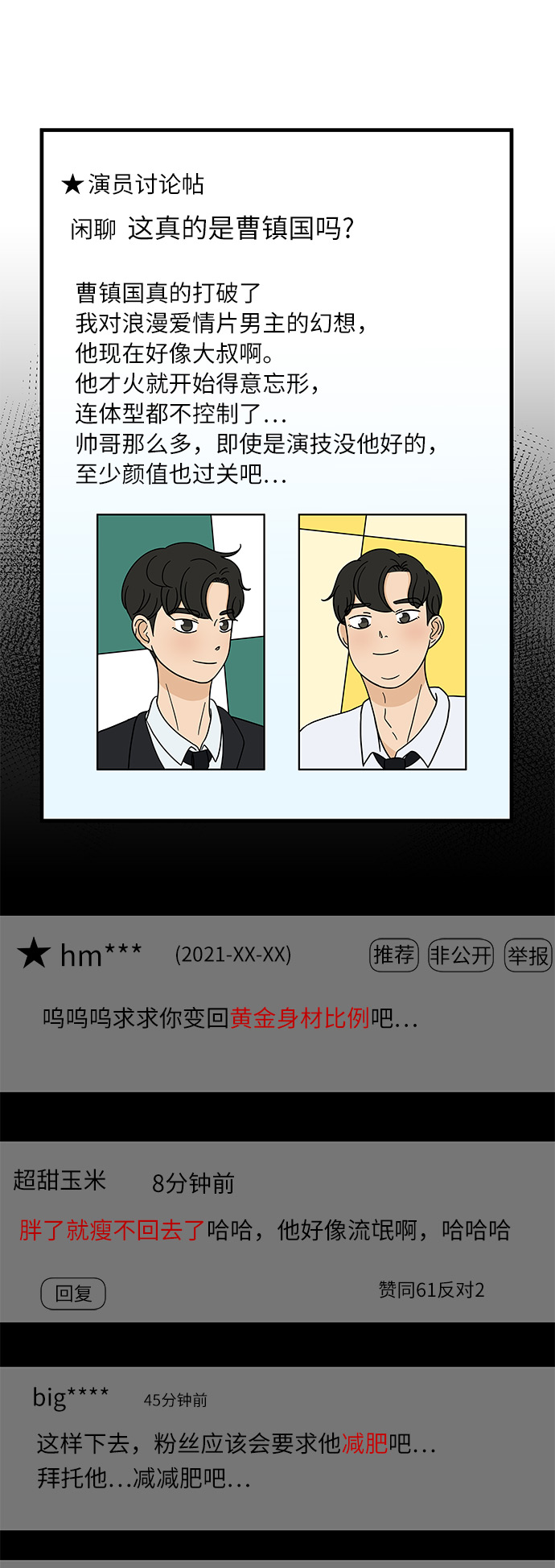 [第9话] 再见了，千层麪…10