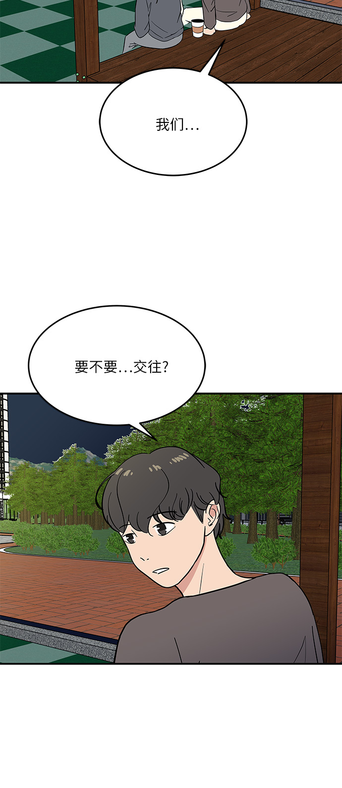 [第50话] 现在该停止了11